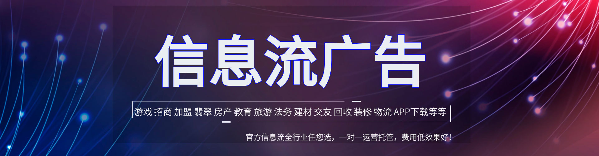 汕头百度竞价包年