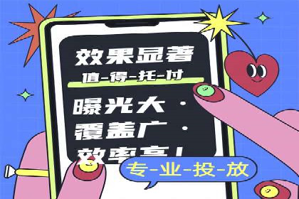 百度推广技巧解析：打造爆款广告案例